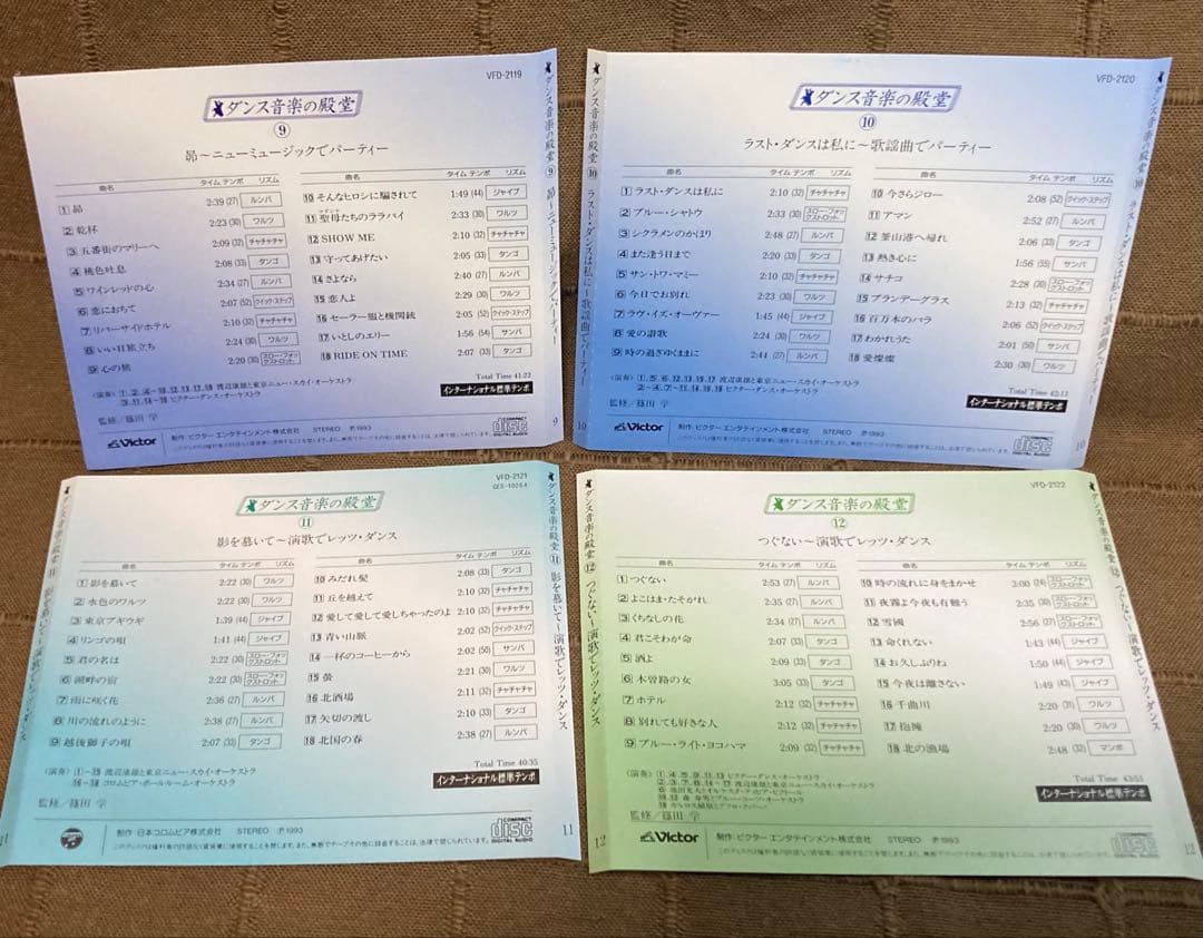 ダンス音楽 社交ダンス ソシアルダンス 12CD ワルツ ルンバ タンゴ 美品
