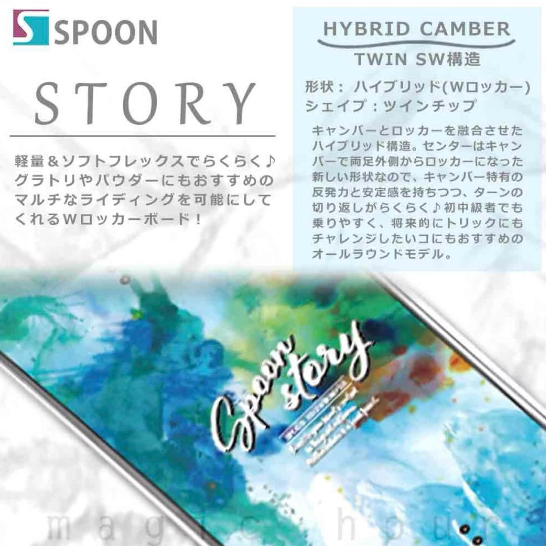Spoonスノーボード 145㌢