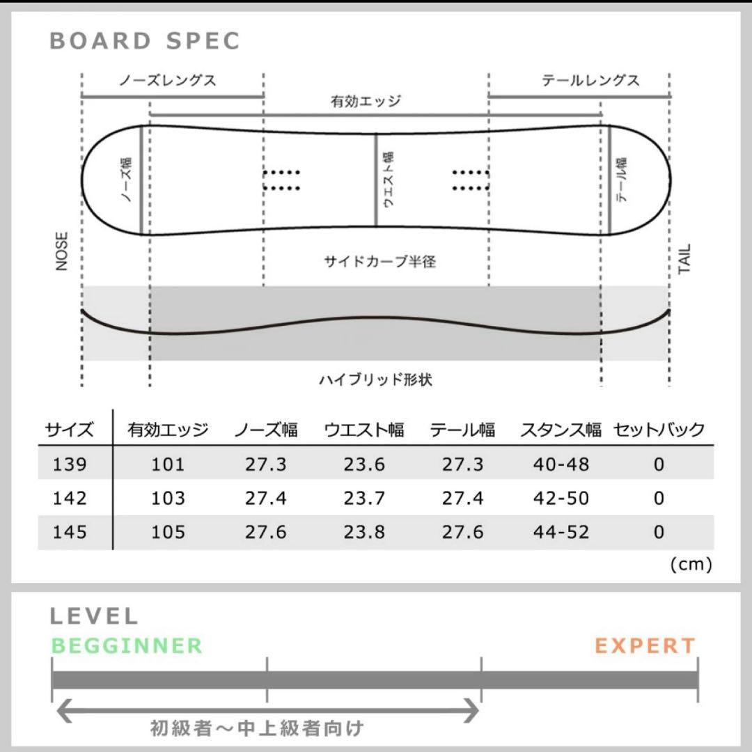 Spoonスノーボード 145㌢