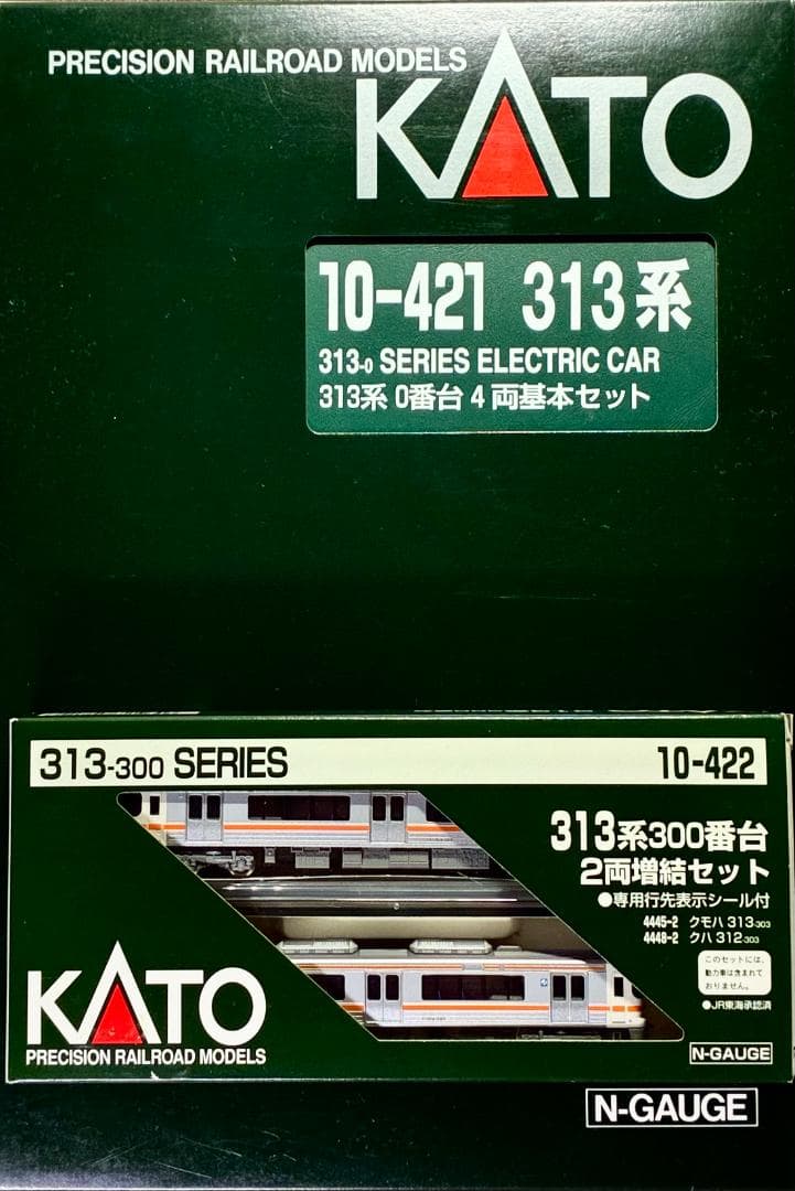 ＊絶版 レジェンドモデル＊313系0番台 基本4両＋300番台 増結2両 セット