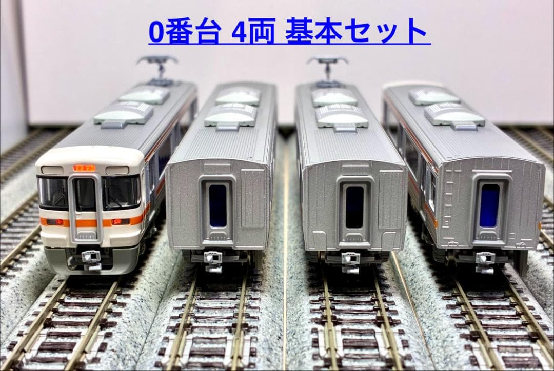 ＊絶版 レジェンドモデル＊313系0番台 基本4両＋300番台 増結2両 セット