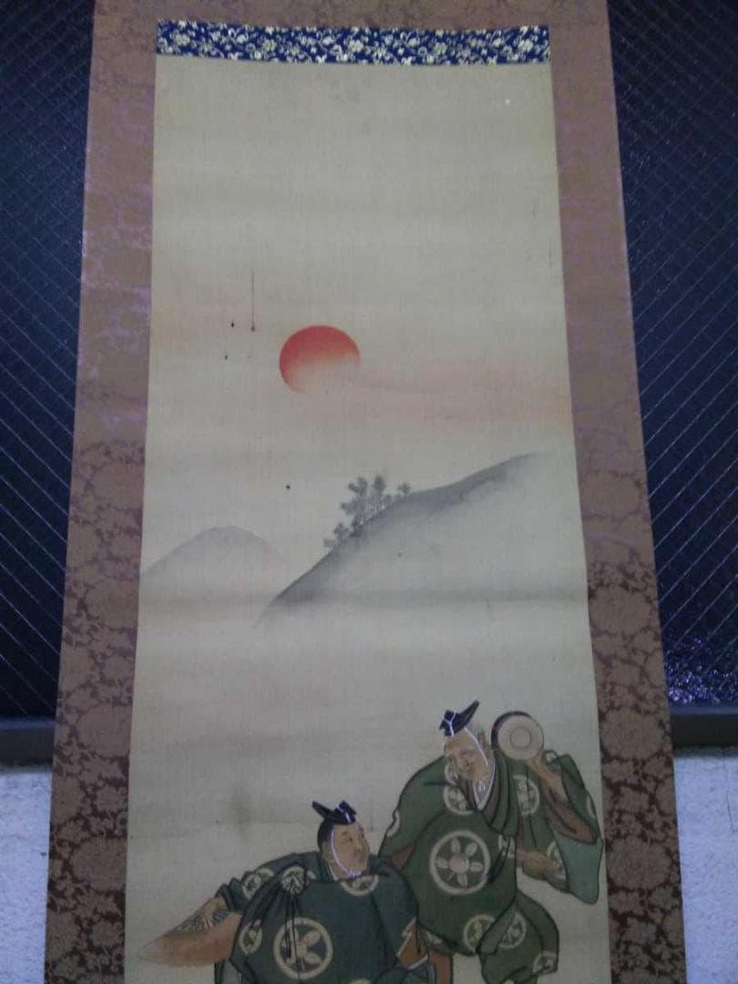 掛軸 金峰『万歳図 踊りの図』人物画 絹本 肉筆 合わせ箱付 掛け軸