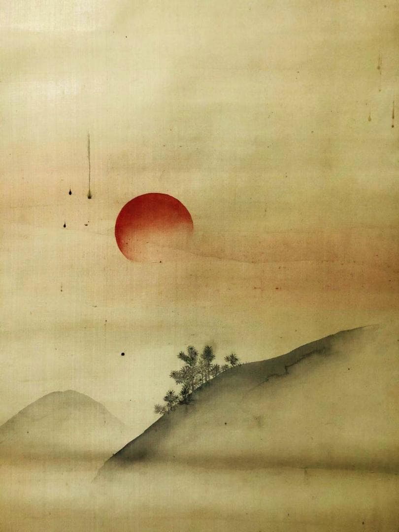 掛軸 金峰『万歳図 踊りの図』人物画 絹本 肉筆 合わせ箱付 掛け軸