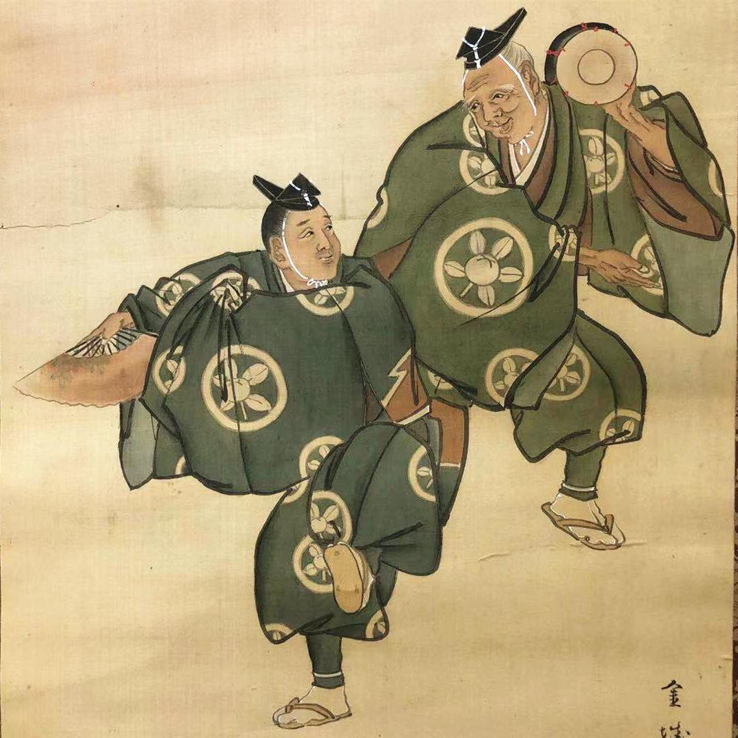 掛軸 金峰『万歳図 踊りの図』人物画 絹本 肉筆 合わせ箱付 掛け軸