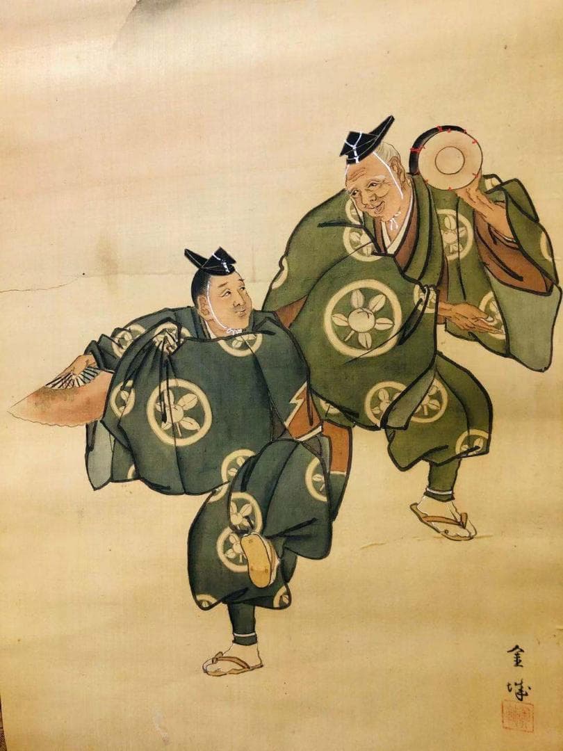 掛軸 金峰『万歳図 踊りの図』人物画 絹本 肉筆 合わせ箱付 掛け軸