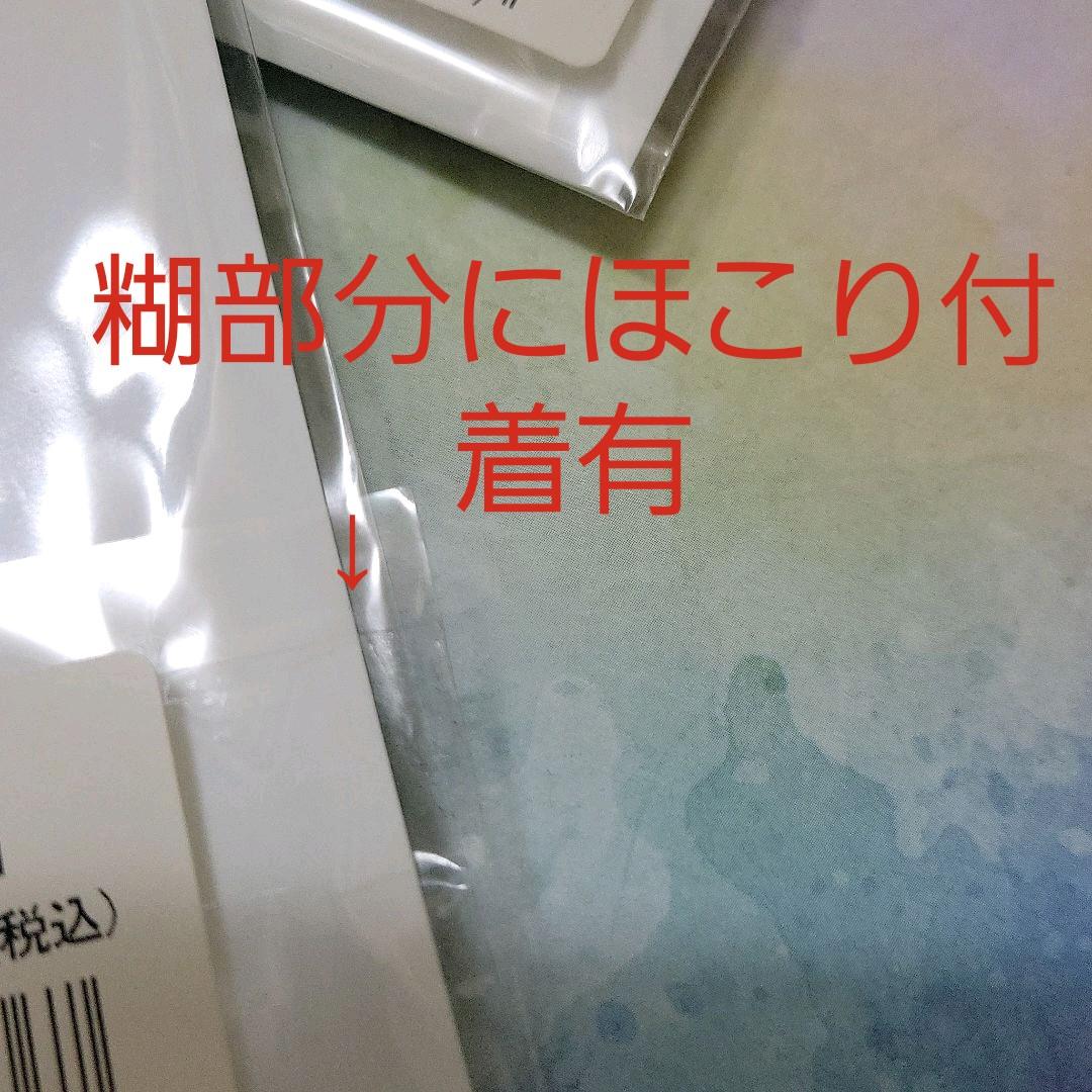 北川莉央　fsk　まとめ売り　7点セット