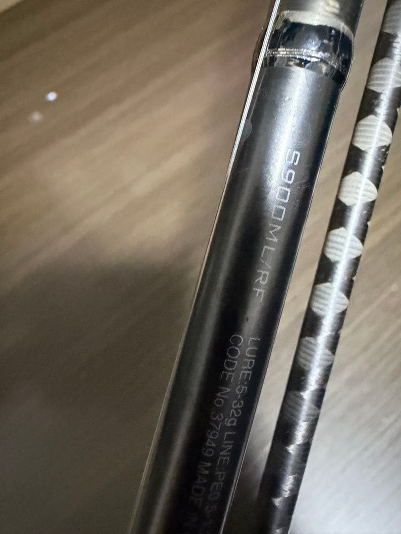 エクスセンス インフィニティ S900ML/RF