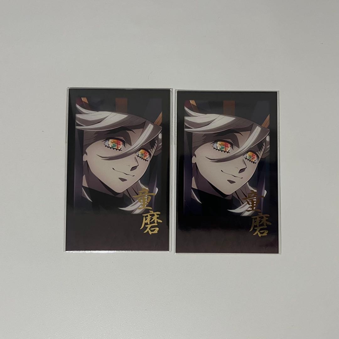 鬼滅の刃　無限城編　ダイニング　お楽しみくじ　箔押しチェキ風ブロマイド　童磨