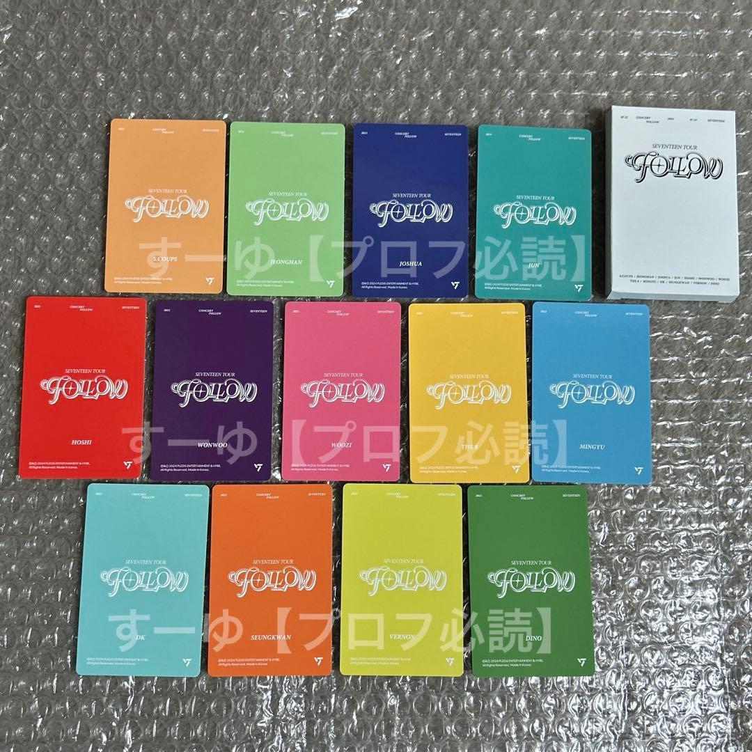 SEVENTEEN FOLLOW TO SEOUL デジコ 封入 トレカ セット