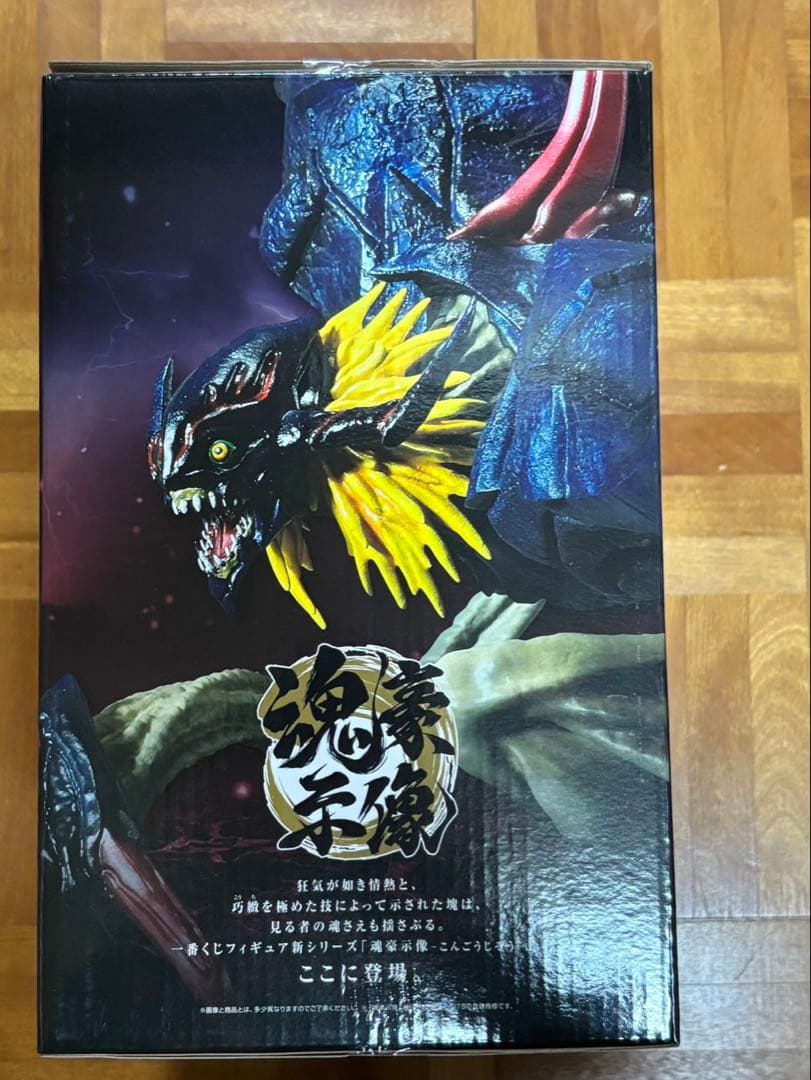 【新品未開封】デジモン 一番くじ ラストワン賞 ディアボロモン フィギュア
