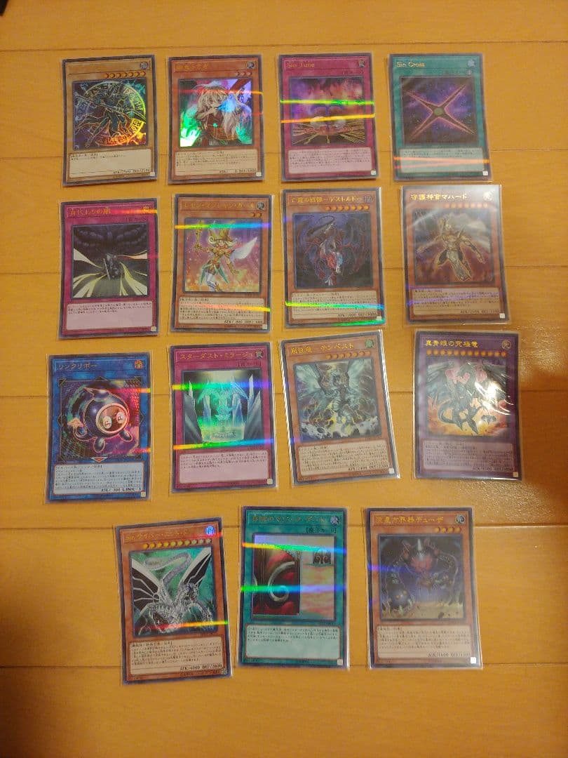 遊戯王OCG デュエルモンスターズ カードセット　まとめ売り　引退品