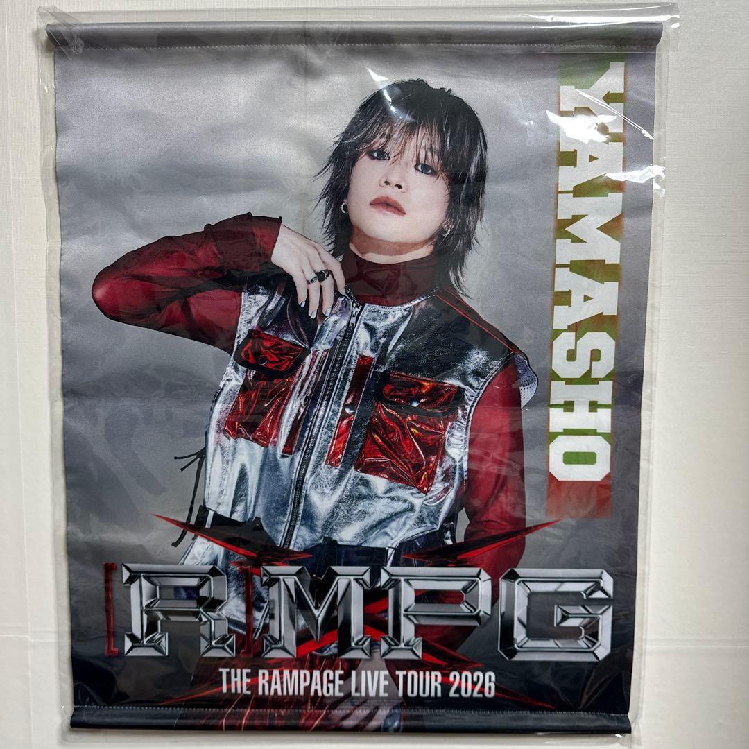 THE RAMPAGE 山本彰吾 RMPG タペストリー レア ガチャ