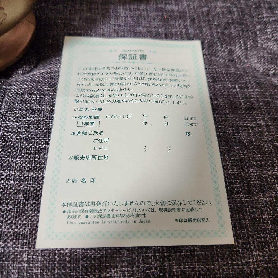 当時物 1990年製 ちびまる子ちゃん 目覚まし時計 美品 動作確認済み