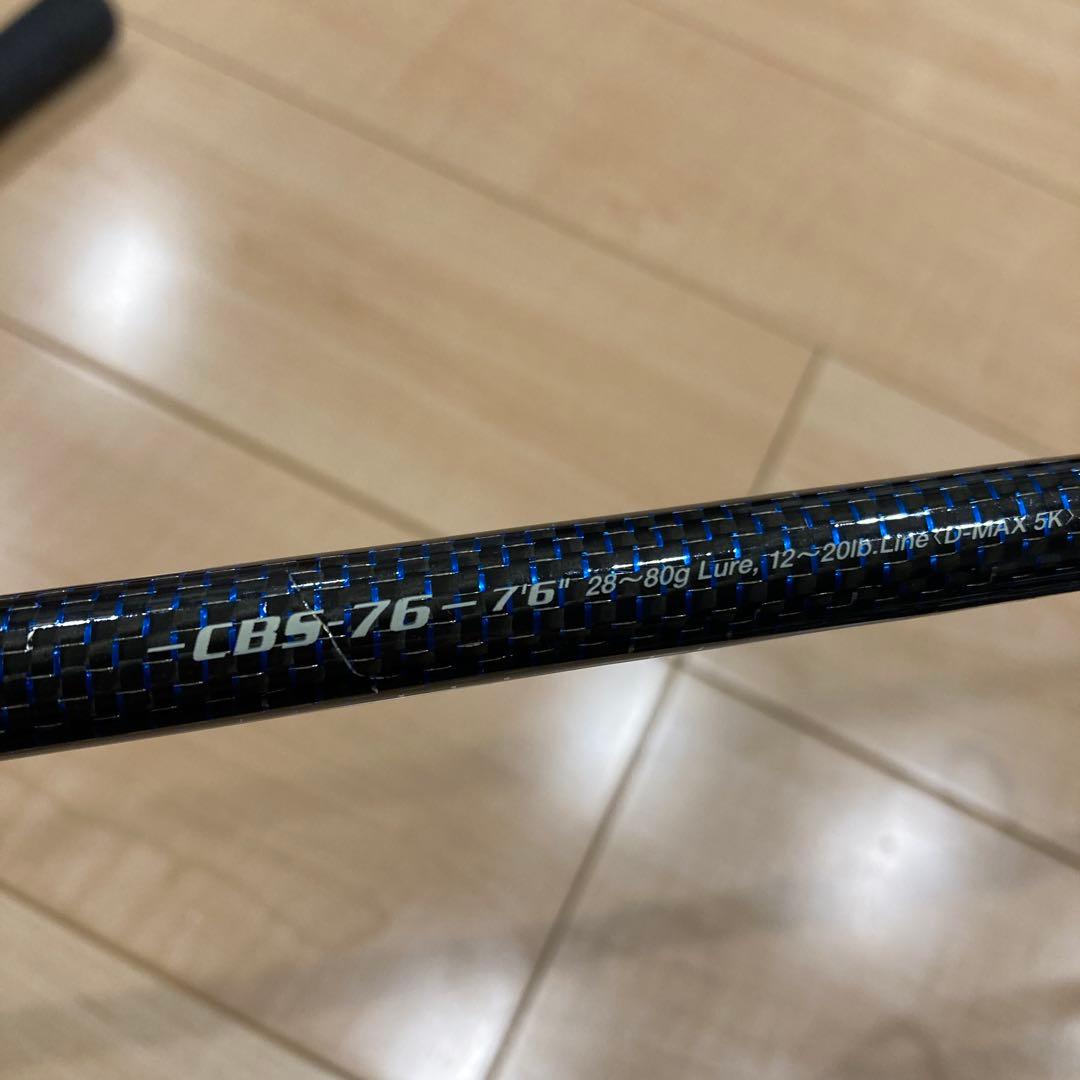 オフショアキャスティング　ゴールデンミーン　クロスボウCBS-76