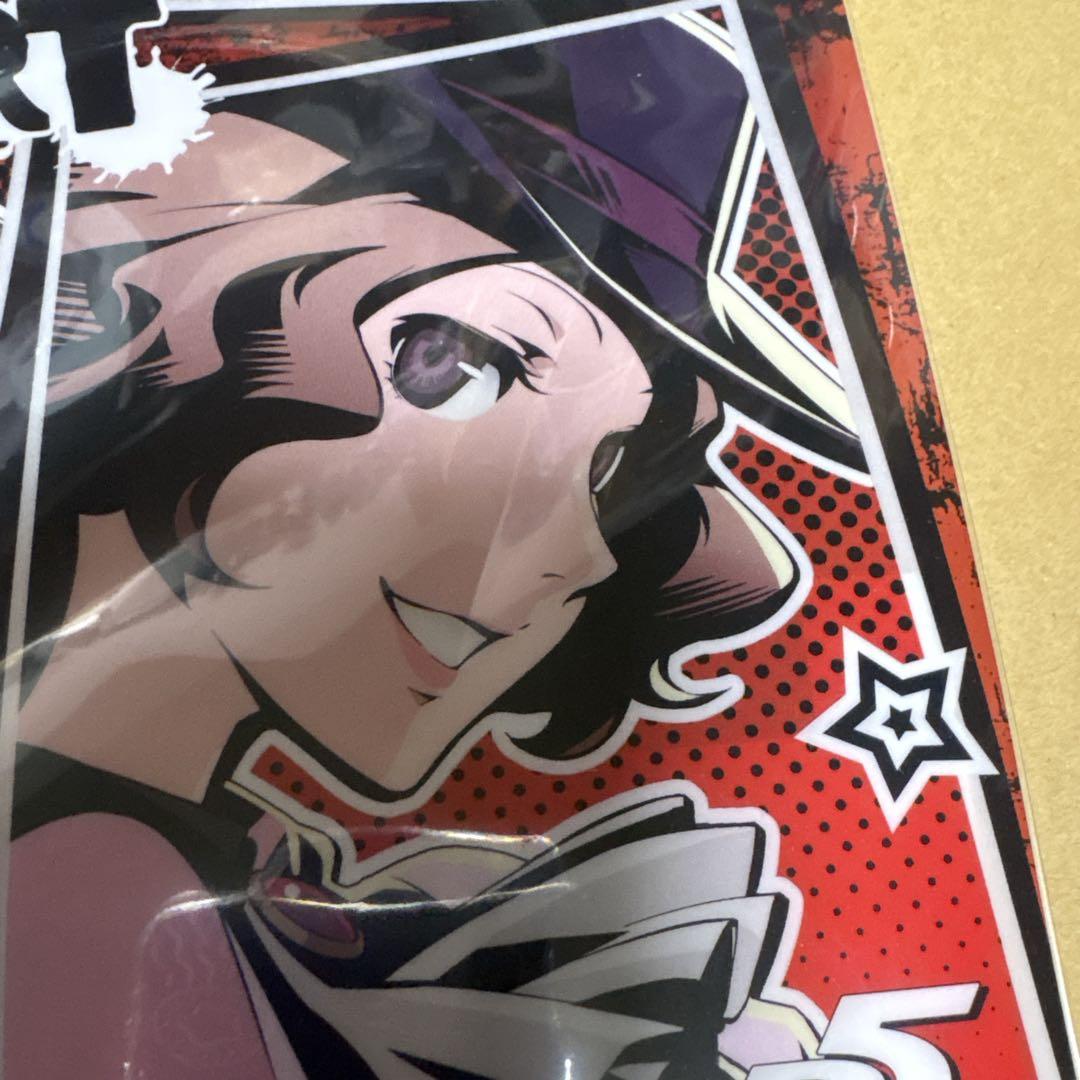 ペルソナ5 P5 ミニクリアポスター　集合　未開封