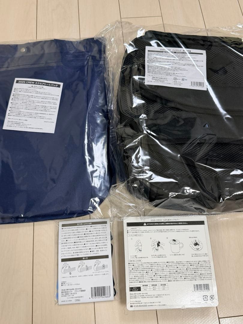 ヤクルト Swallows Crew記念品　2026