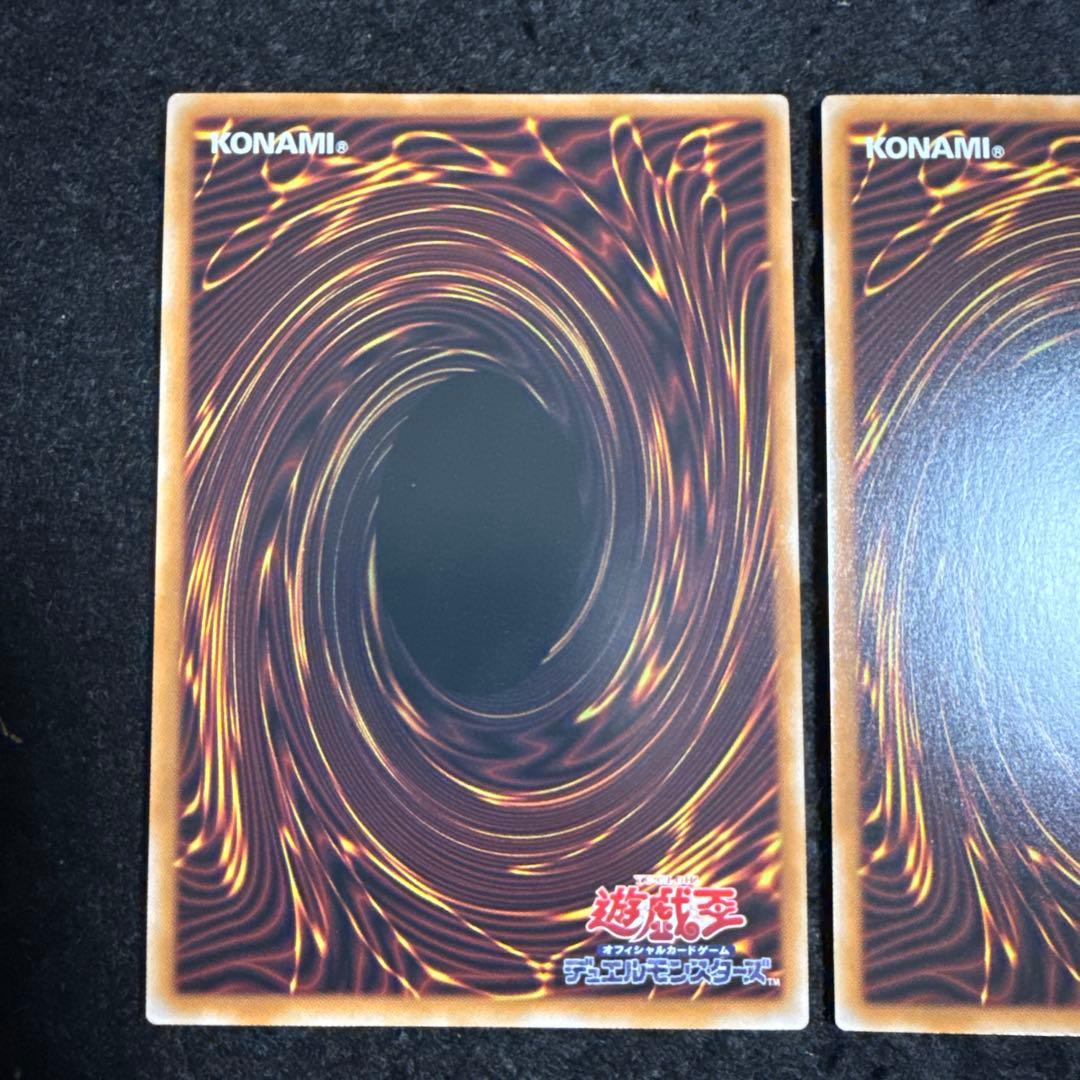 遊戯王　デュエルモンスターズ　究極竜魔導師　プリズマ　オーバーフレーム　２枚