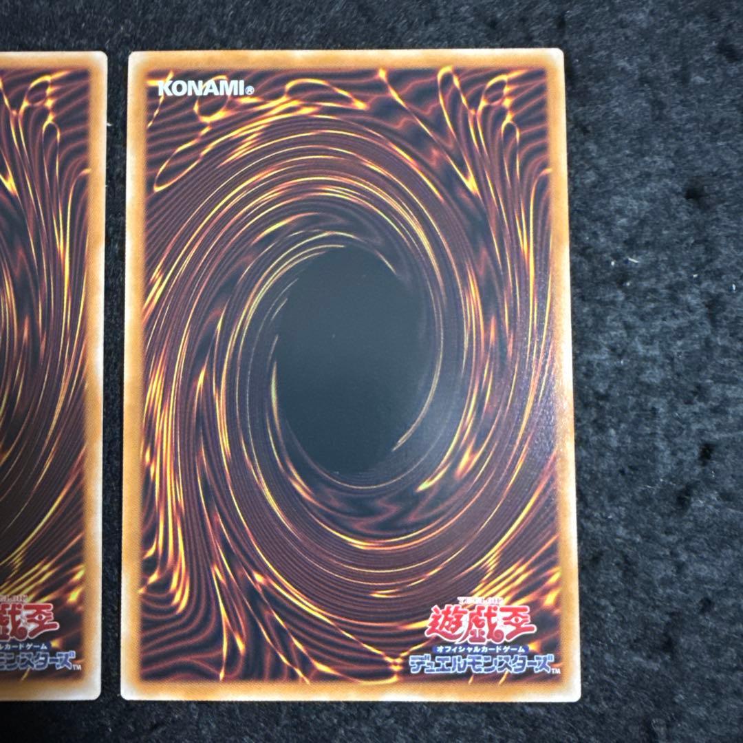 遊戯王　デュエルモンスターズ　究極竜魔導師　プリズマ　オーバーフレーム　２枚