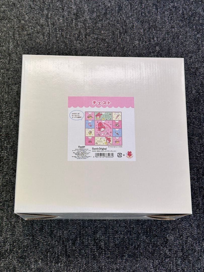 マイメロディ チェスト