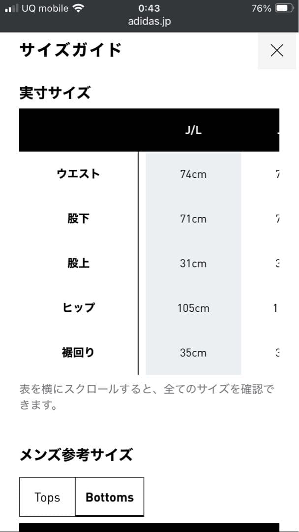 adidasベロア SSTアディカラー トラックパンツ　グリーン緑トレフォイル