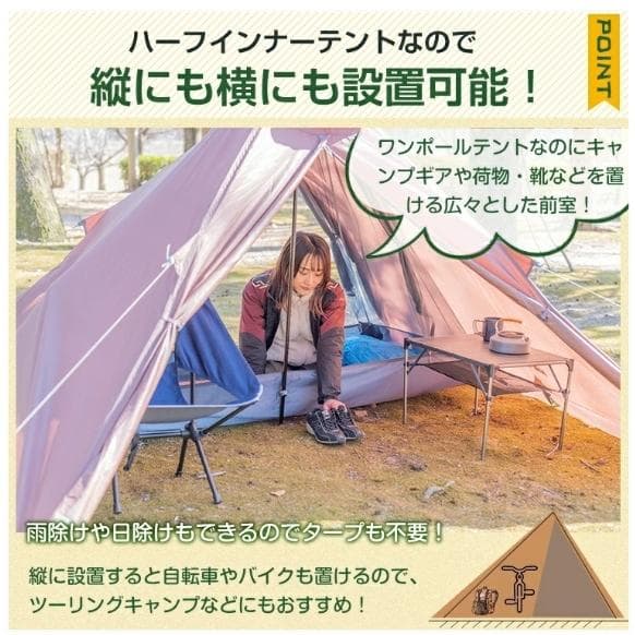 未使用！ヒルストーン ハーフインナーワンポールテント ワンポールテント コーヒー