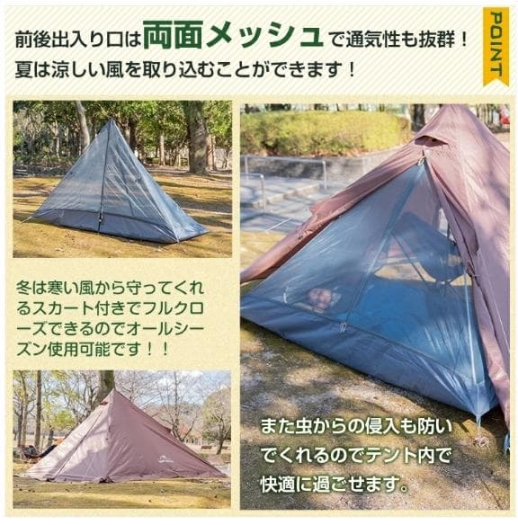 未使用！ヒルストーン ハーフインナーワンポールテント ワンポールテント コーヒー