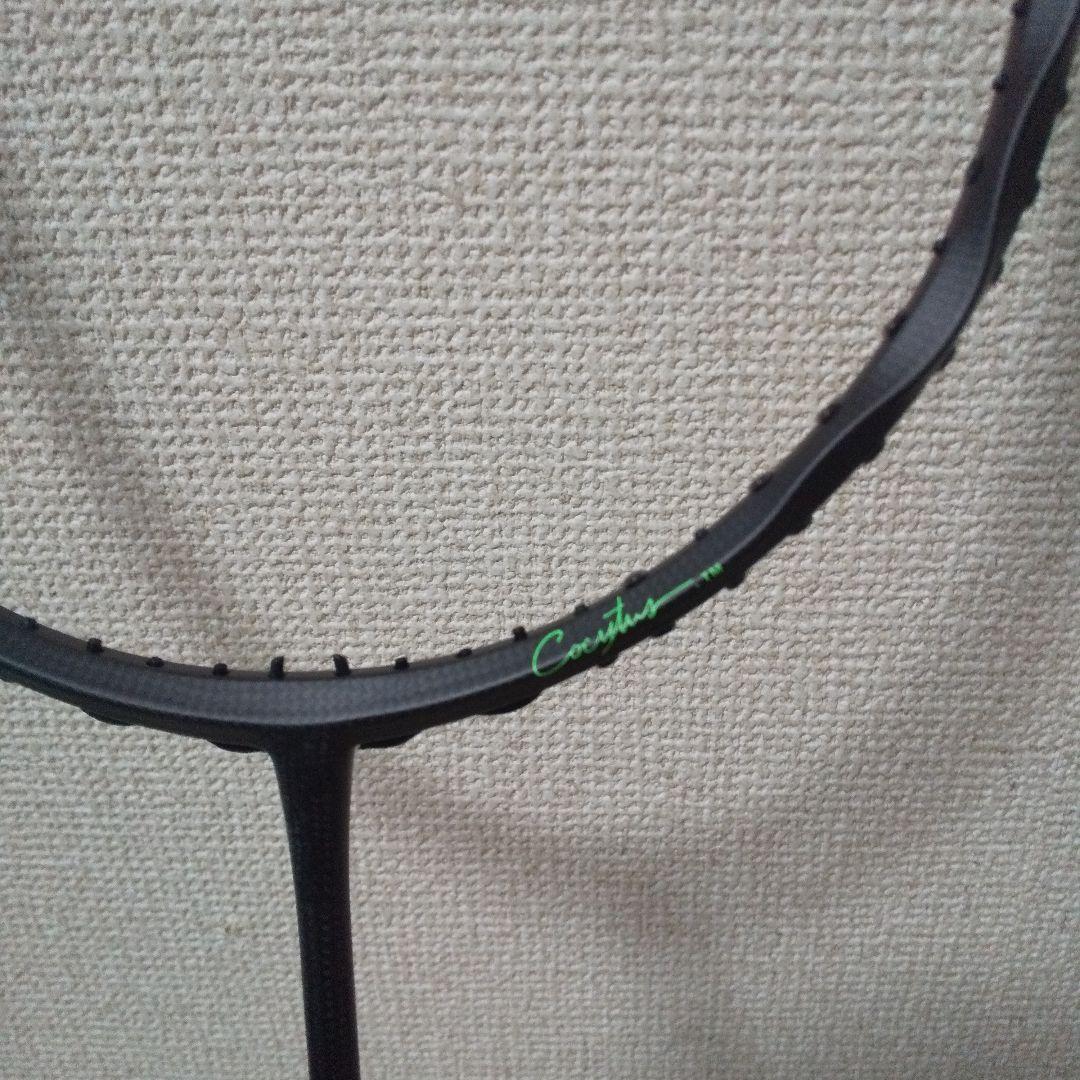 コキュートスブレイド　GOSEN