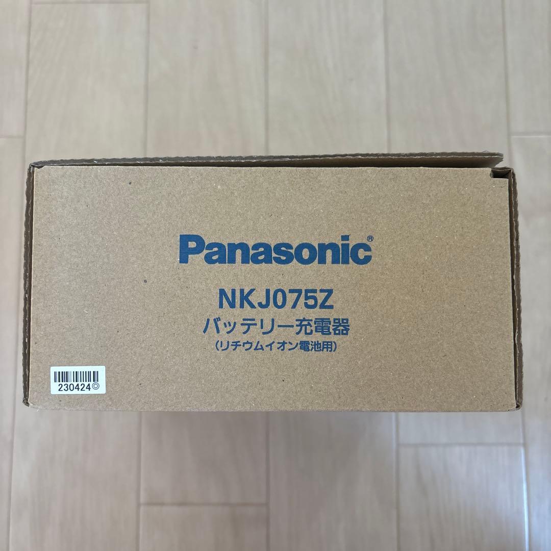 新品未使用 純正 Panasonic 電動自転車 充電器 品番NKJ075Z
