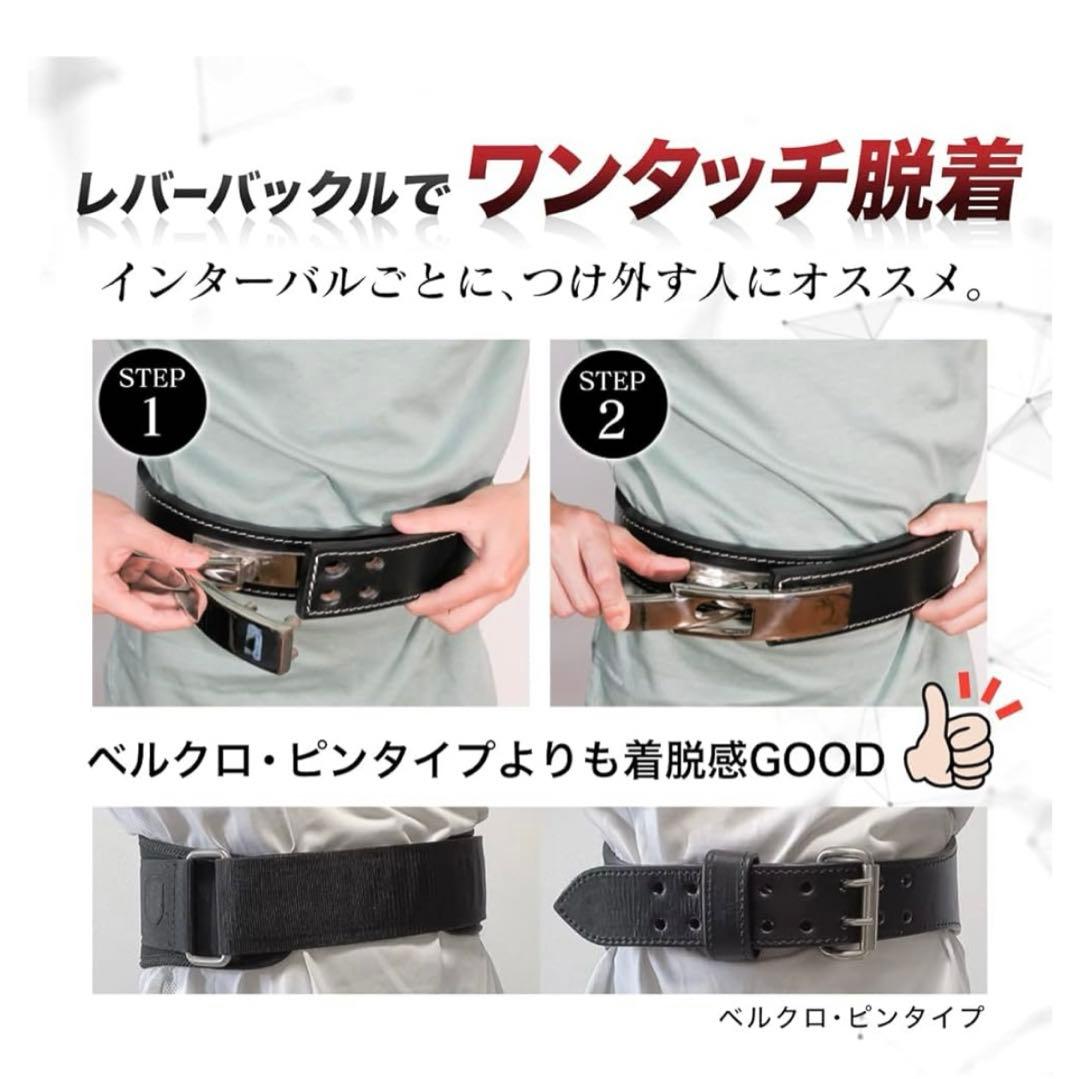 zawick トレーニングベルト レザー パワーベルト 筋トレ 黒　サイズ: S