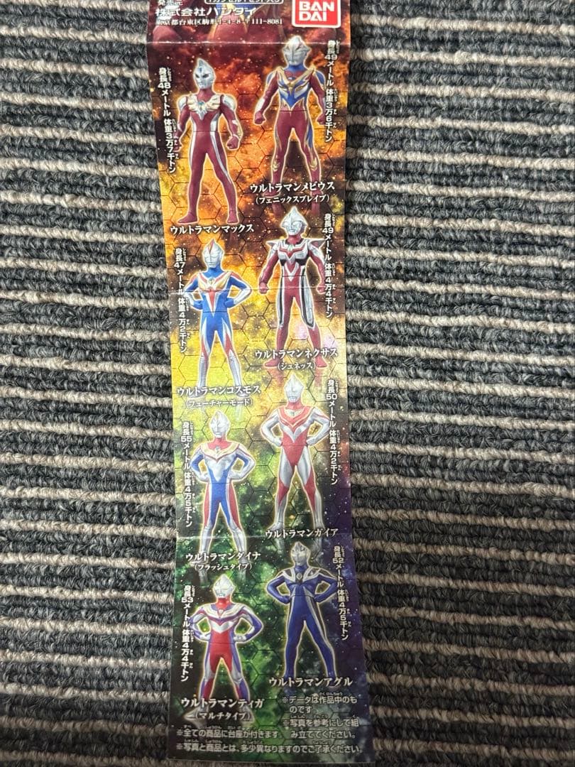 HG ウルトラマン フィギュア 44体セット、その他付属品