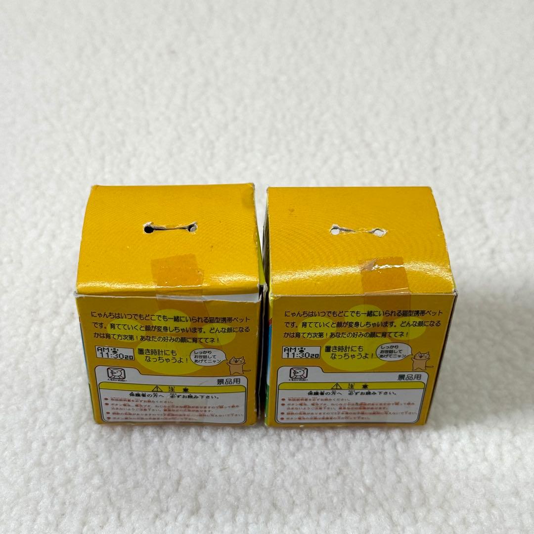 希少品 にゃんち VISGO VISCO たまごっちライクゲーム 2個セット