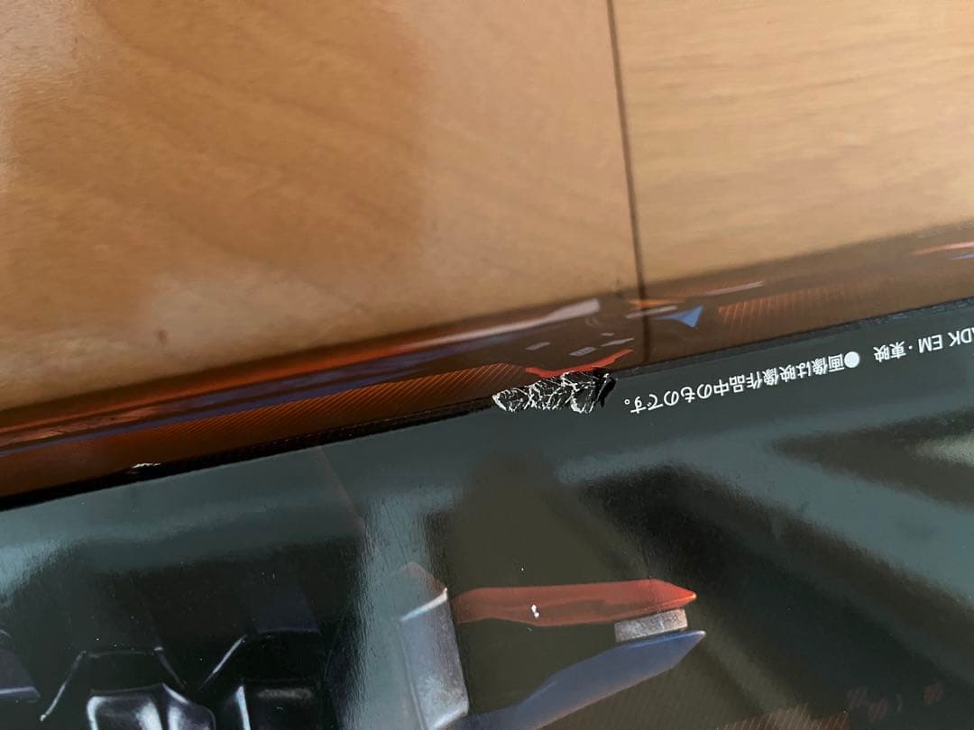 PREMIUM DX レイジングソード