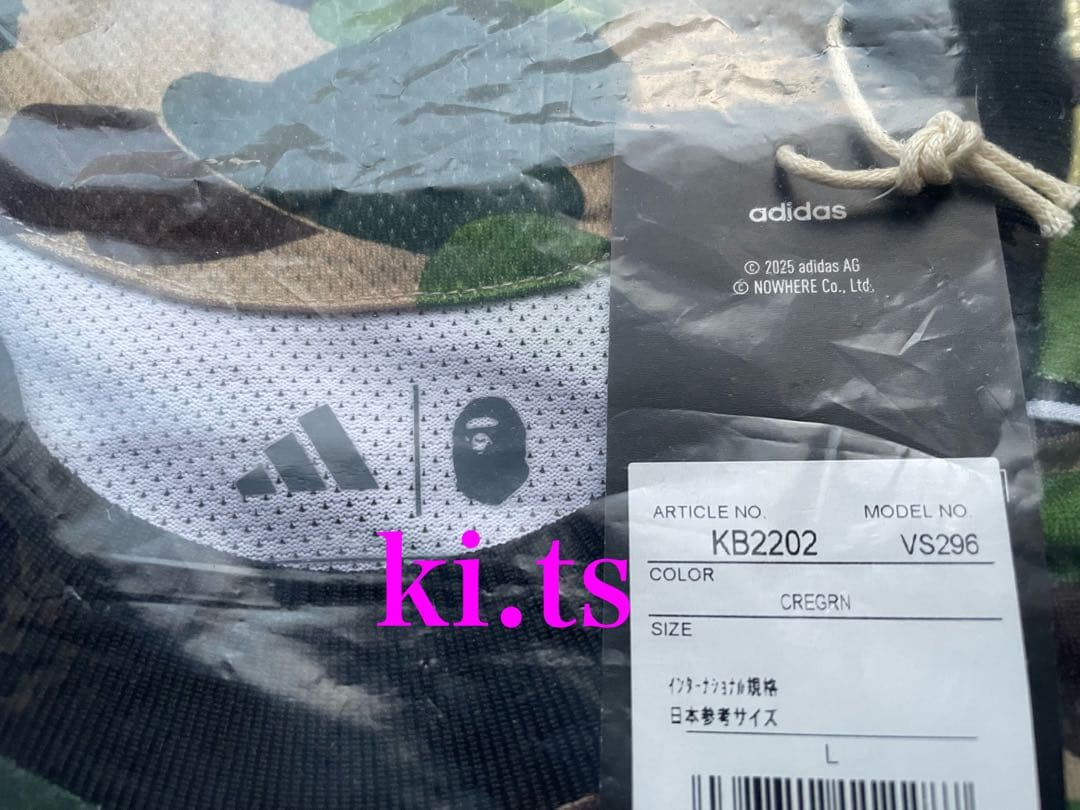 ウェア adidas x A BATHING APE BAPE Jersey Tops