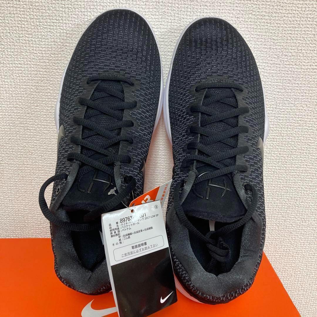 NIKE HYPER DUNK 2017 LOW EP 29cm バッシュ