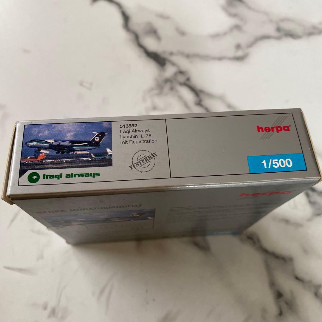 航空機・ヘリコプター Herpa Ilyushin IL-76 Iraqi Airways 1/500