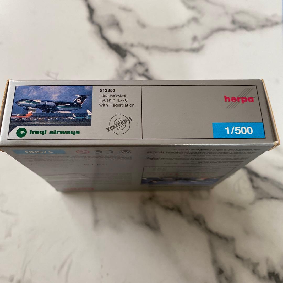 航空機・ヘリコプター Herpa Ilyushin IL-76 Iraqi Airways 1/500