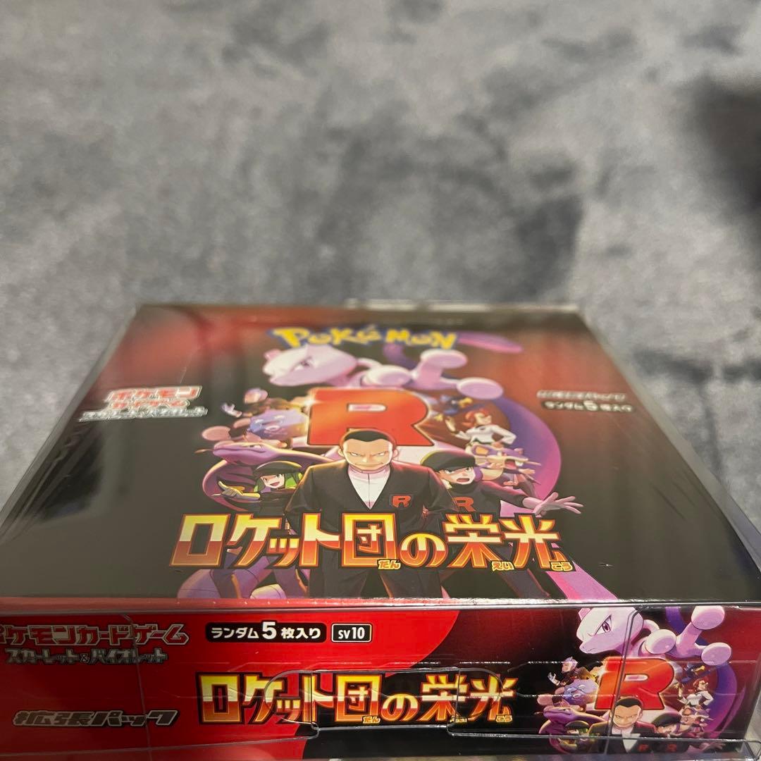 ポケカ まとめ売り ブラックボルト ロケット団の栄光 メガシンフォニアなど
