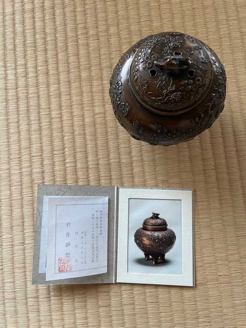 高岡銅器 花鳥香炉 村田宏(日展作家)