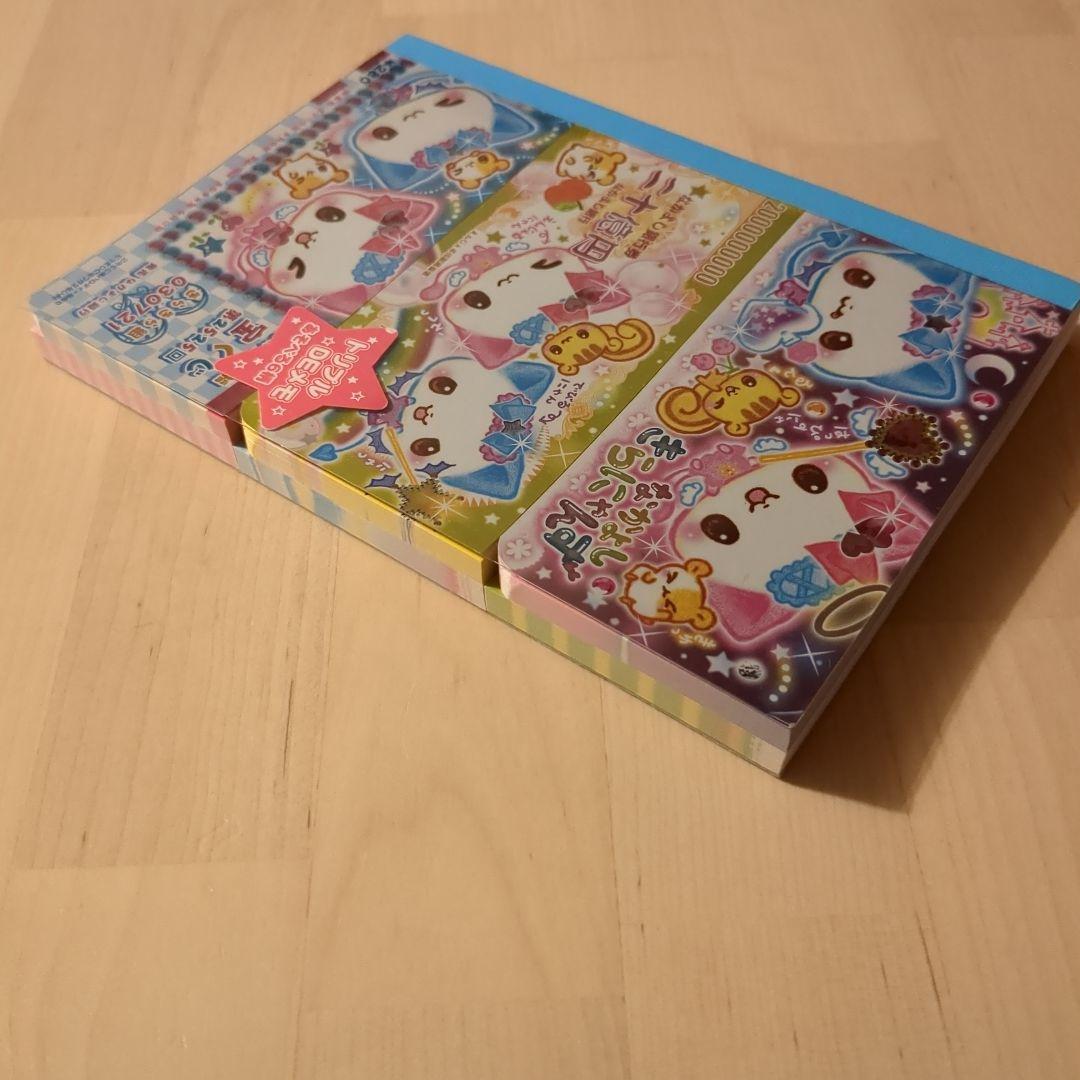 平成レトロ　トリプルメモ　なかよしきらにゃんず