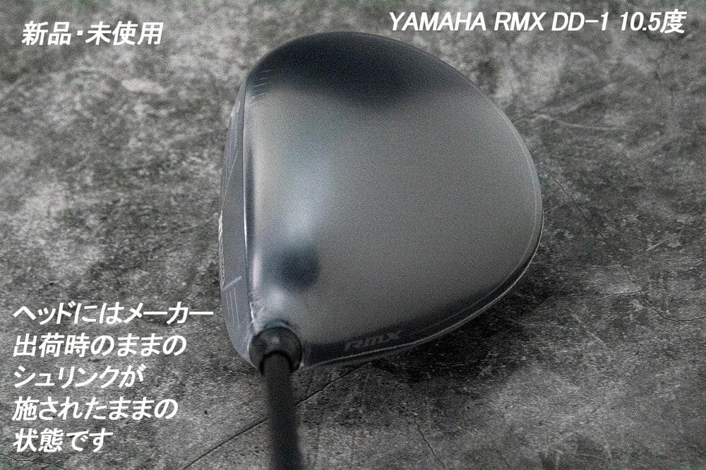 新品・未使用/YAMAHA RMX DD-1 10.5度+TENSEI-S装着