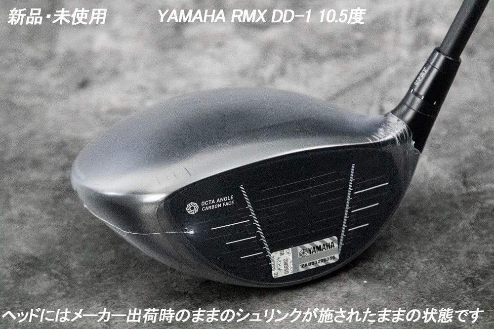 新品・未使用/YAMAHA RMX DD-1 10.5度+TENSEI-S装着
