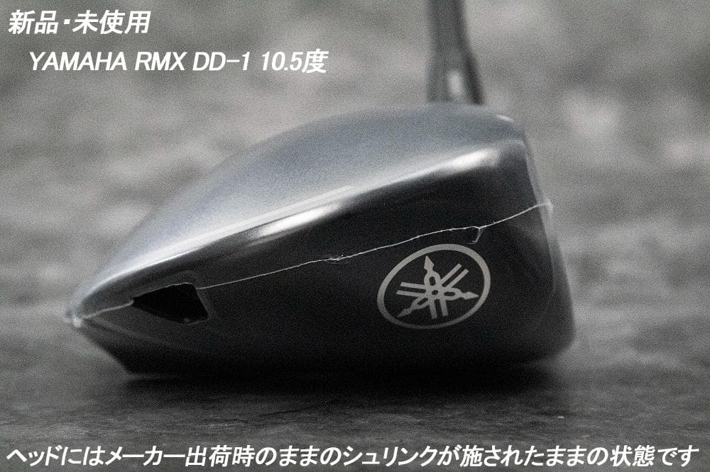 新品・未使用/YAMAHA RMX DD-1 10.5度+TENSEI-S装着