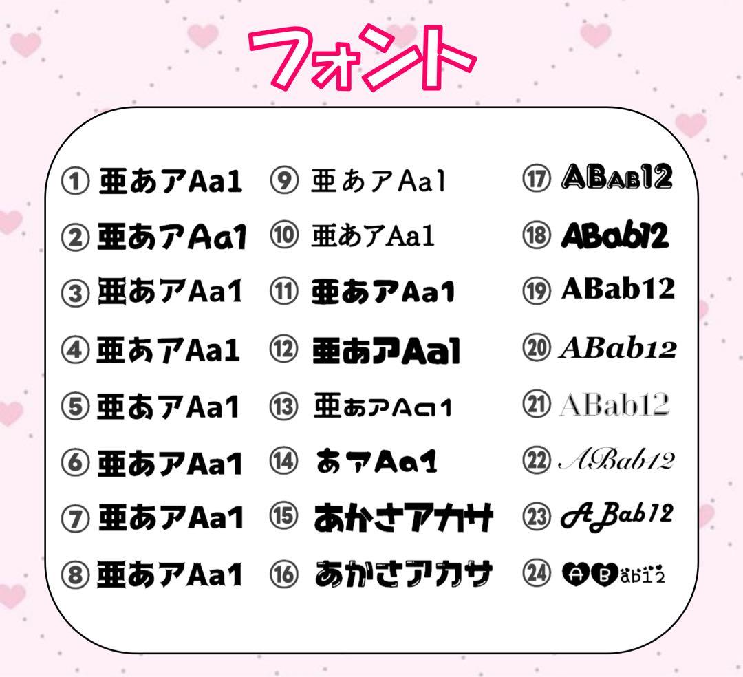 ୨୧すみれ様 オーダーページ