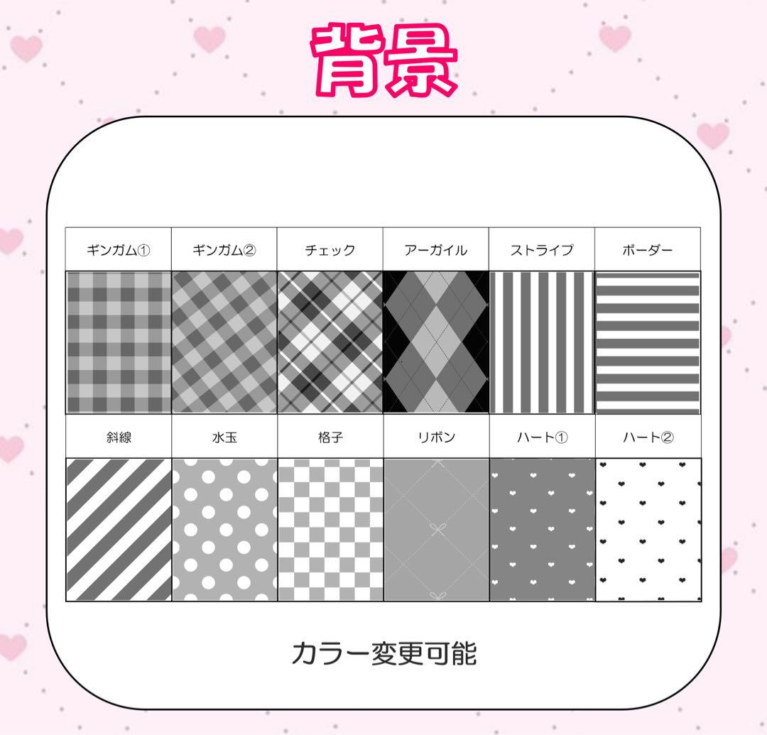 ୨୧すみれ様 オーダーページ