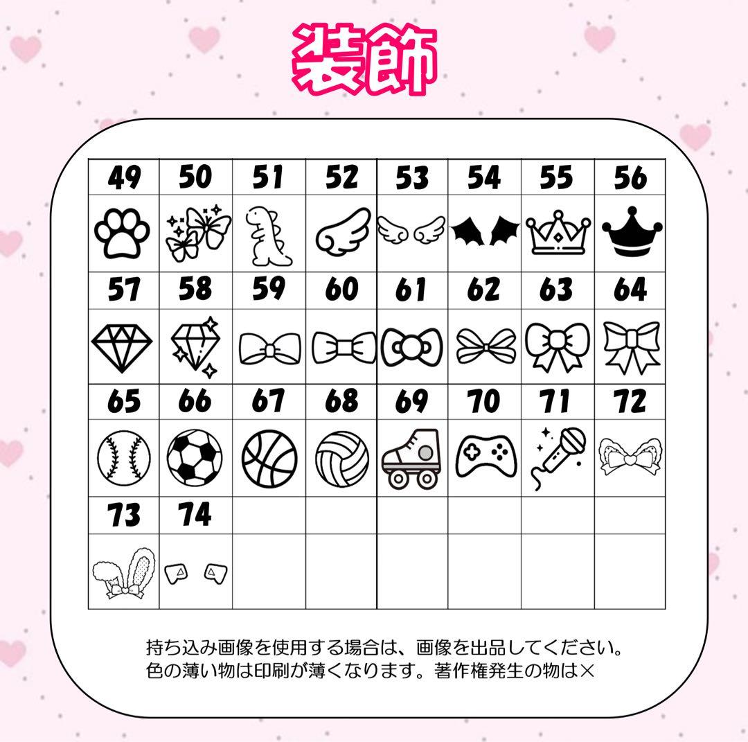 ୨୧すみれ様 オーダーページ