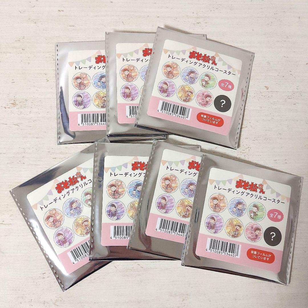 【新品未開封】おそ松さん　ぬいぐるみ　キーホルダー　アクリルコースター　セット