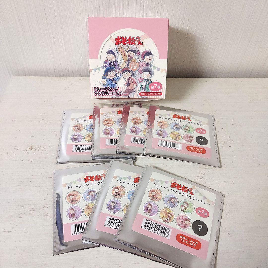 【新品未開封】おそ松さん　ぬいぐるみ　キーホルダー　アクリルコースター　セット