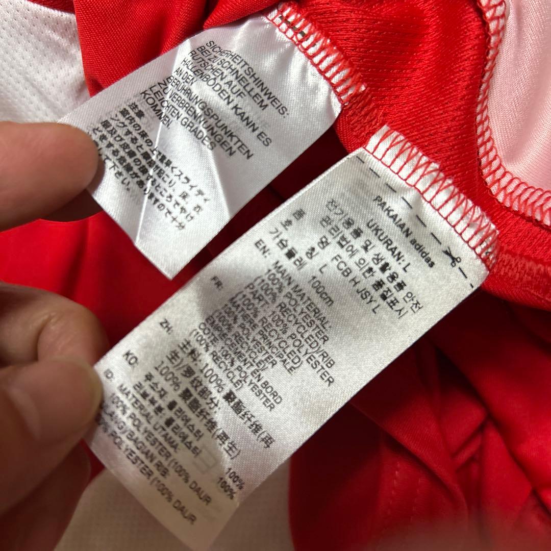 adidas FC Bayern München 長袖ユニフォーム