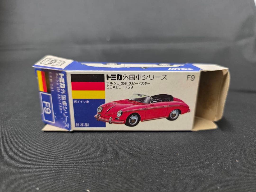 トミカ青箱F9ポルシェ356スピードスター(日本製)小田急レア希少