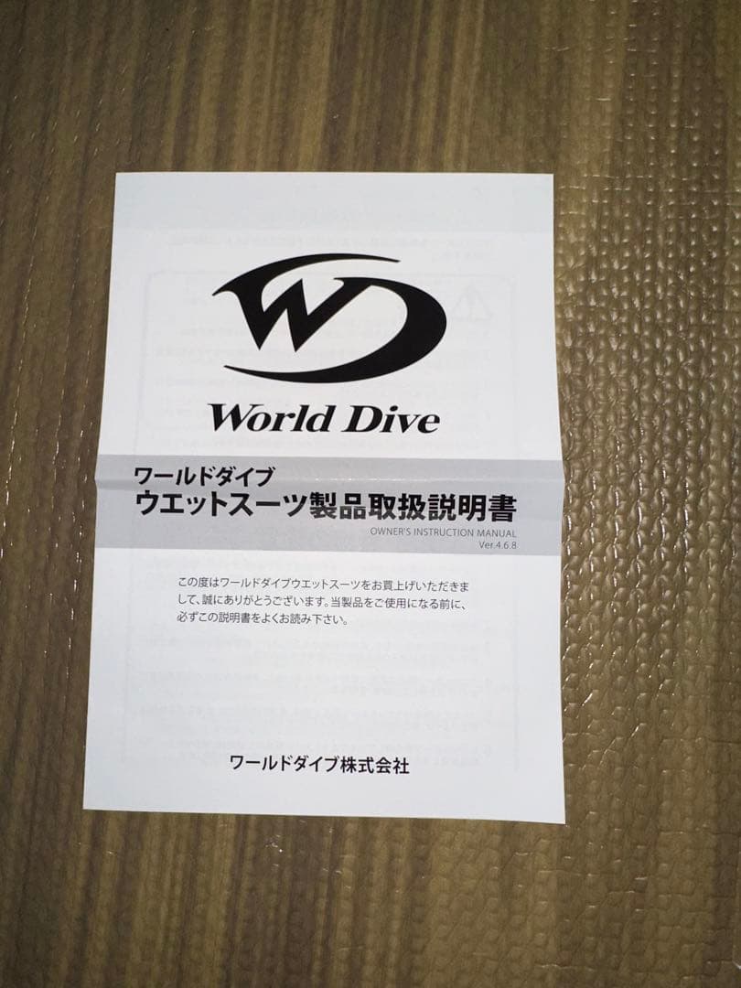 World Diver フルスーツ ブラック/レッド